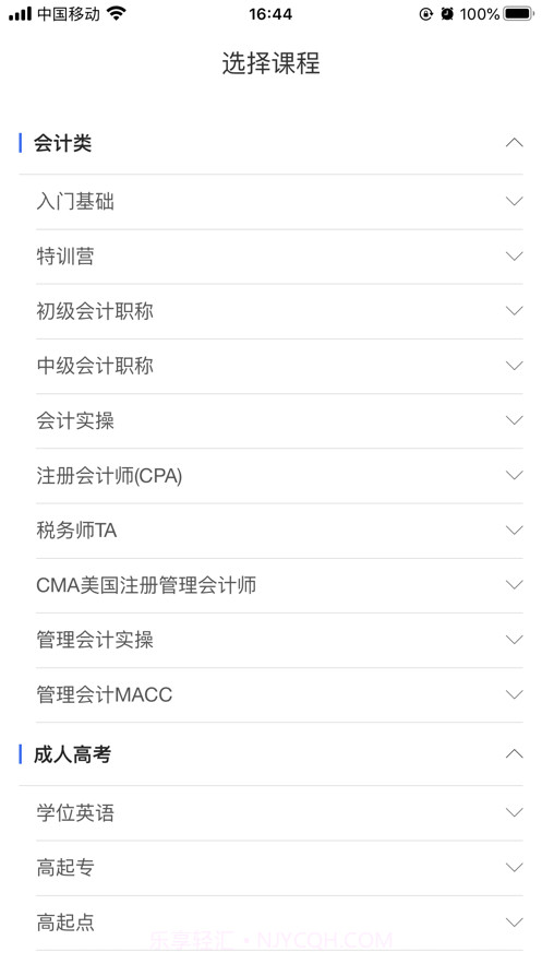 考芽截图1 考芽截图1
