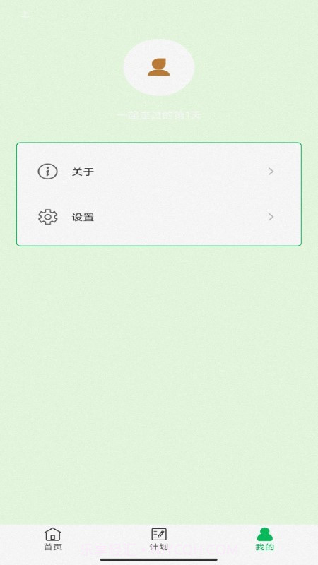 典典学习截图3 典典学习截图3