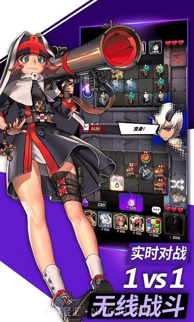 攻防战命运之子截图3 攻防战命运之子截图3