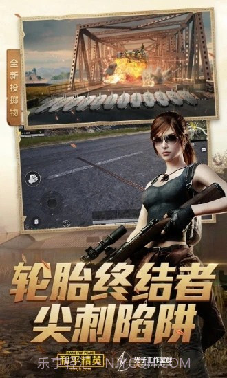 小幅画质大师截图1 小幅画质大师截图1