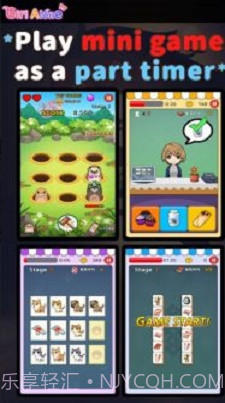 独立过生活截图2