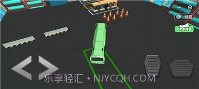 停车大神截图1 停车大神截图1