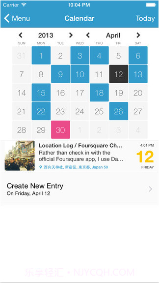 简易日记截图4 简易日记截图4