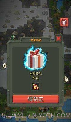 上帝模拟器修仙版截图2 上帝模拟器修仙版截图2