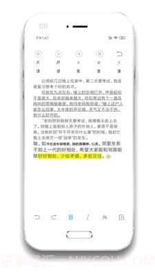 泉渔随时记截图1 泉渔随时记截图1