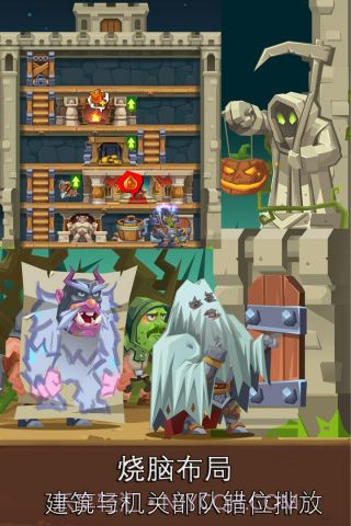 无限合战截图4 无限合战截图4