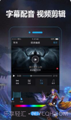 录屏幕录制宝截图1 录屏幕录制宝截图1