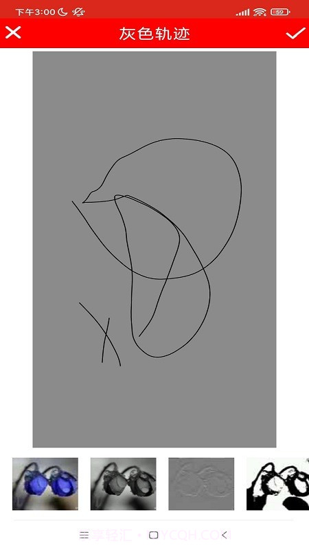 o画板涂鸦截图1