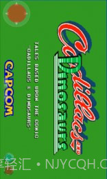 恐龙快打无限生命版截图3