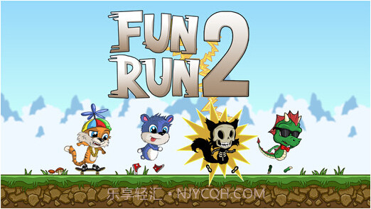 欢乐奔跑2截图1 欢乐奔跑2截图1