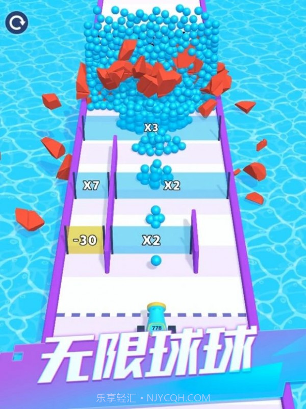 球球也疯狂裂变球球截图3