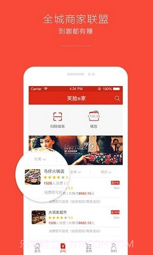 龙头社区截图4 龙头社区截图4