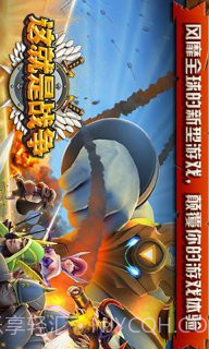 这就是战争截图1