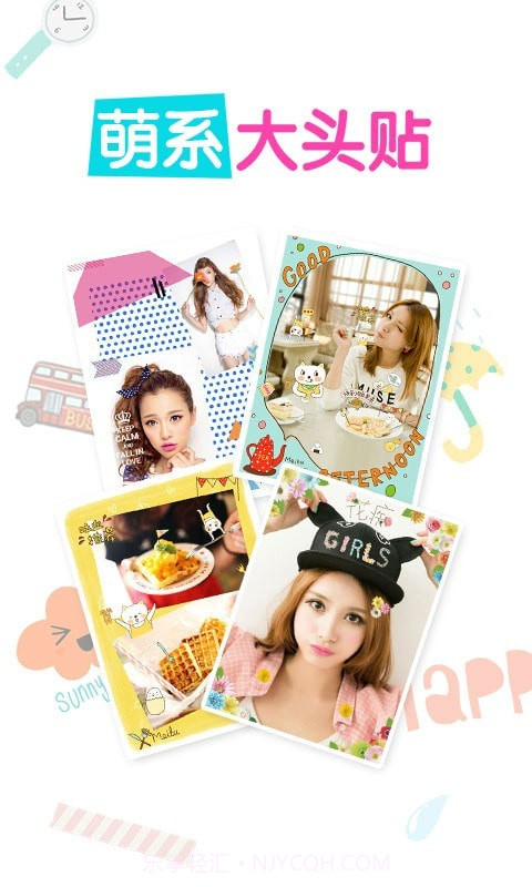 妈妈是超人贾静雯拍照截图2