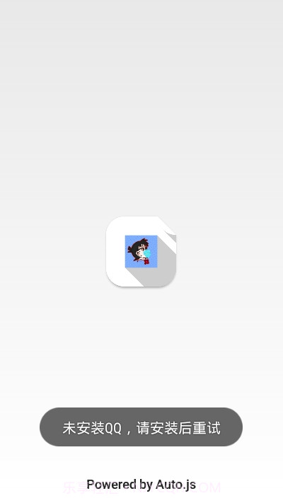 MessageFire微信QQ怼人截图3 MessageFire微信QQ怼人截图3