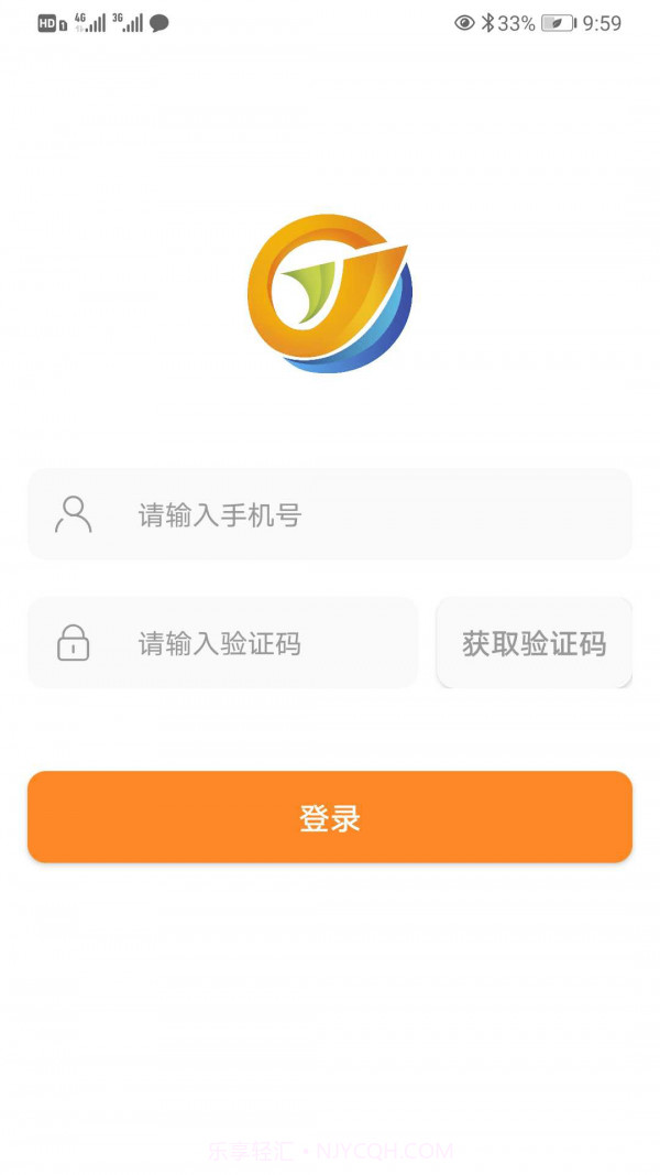 红河司机端截图2 红河司机端截图2