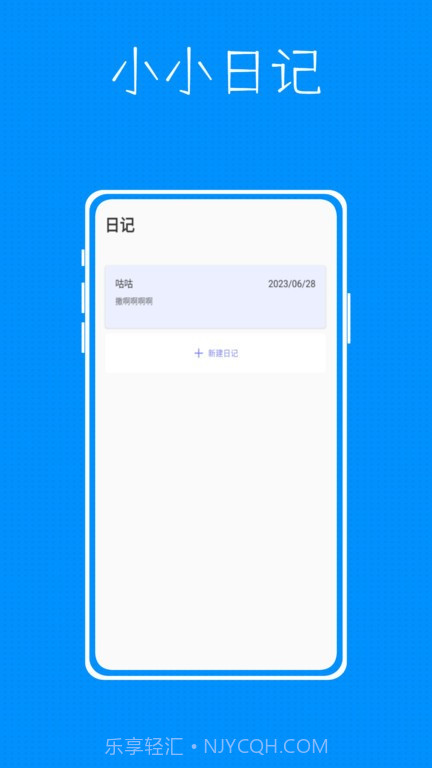 tapwidget小组件截图2