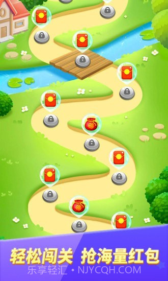 萌龙乐消消截图5