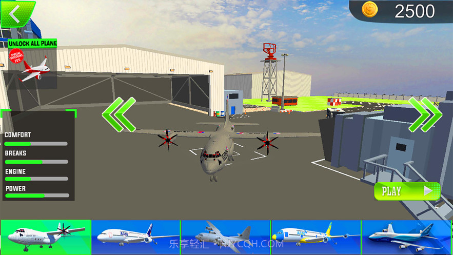 航班模拟器飞翼2021年截图2 航班模拟器飞翼2021年截图2