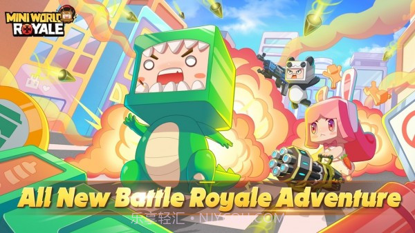 迷你世界皇家截图3 迷你世界皇家截图3