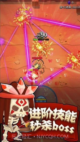 家园攻防战截图4 家园攻防战截图4