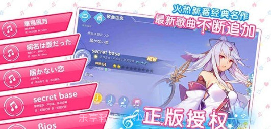 命运歌姬bilibili版截图3 命运歌姬bilibili版截图3