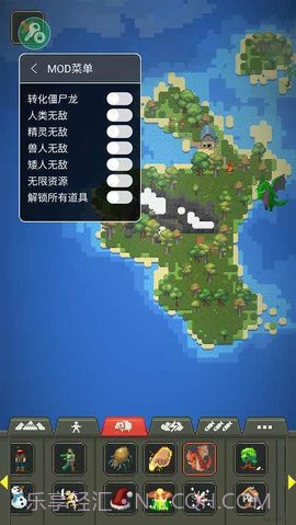 上帝模拟器修仙版截图3 上帝模拟器修仙版截图3