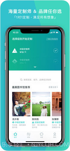 指南猫截图1 指南猫截图1