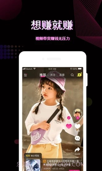 火红直播截图3 火红直播截图3