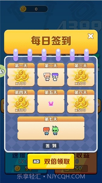 密室大营救截图3