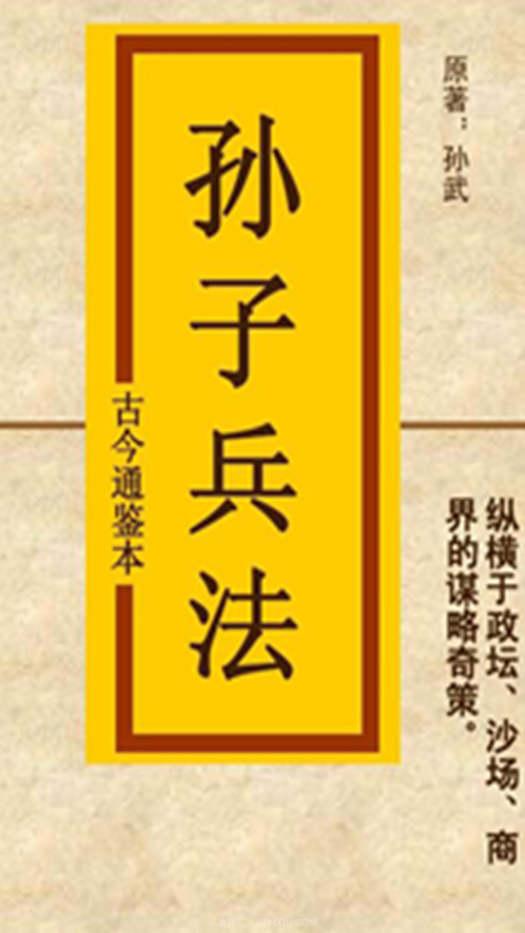 树莓小说阅读器截图4 树莓小说阅读器截图4