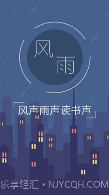 树莓小说阅读器截图1 树莓小说阅读器截图1