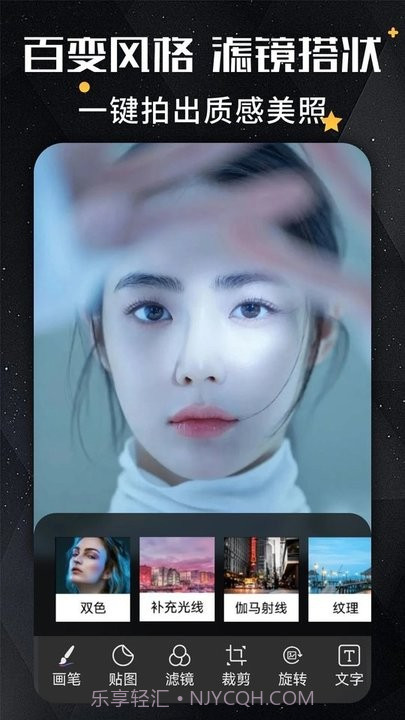 remini照片修复截图4 remini照片修复截图4