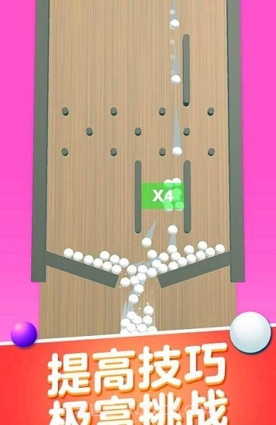 球球碰撞大师截图3 球球碰撞大师截图3