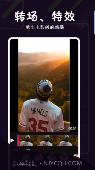 映象视频剪辑截图2