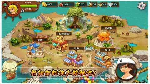 港湾物语2 HarborStory II截图5 港湾物语2 HarborStory II截图5