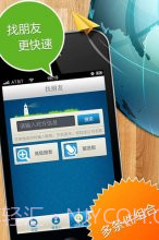 瓦力语聊截图2 瓦力语聊截图2