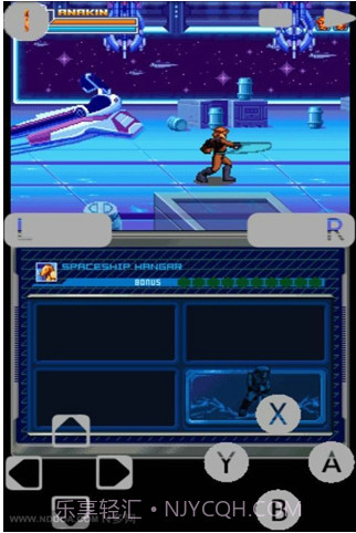 NDS模拟器 V1.9.15 截图3