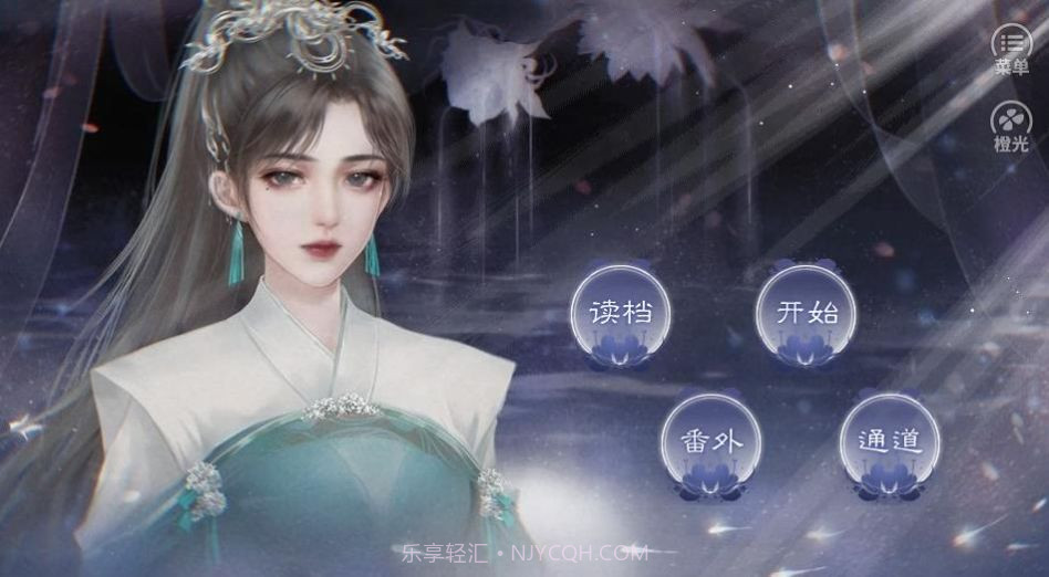 同学请开麦截图2