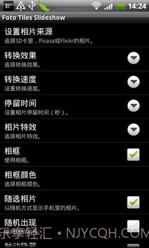 相册幻灯片截图4