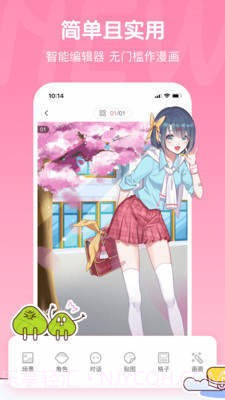 bomtoon台版官网中文版截图2