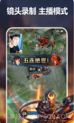 录屏幕录制宝截图2 录屏幕录制宝截图2