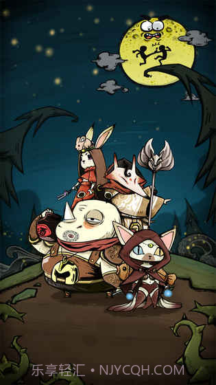 前方有妖游戏截图4