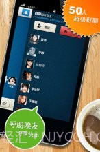 瓦力语聊截图1 瓦力语聊截图1