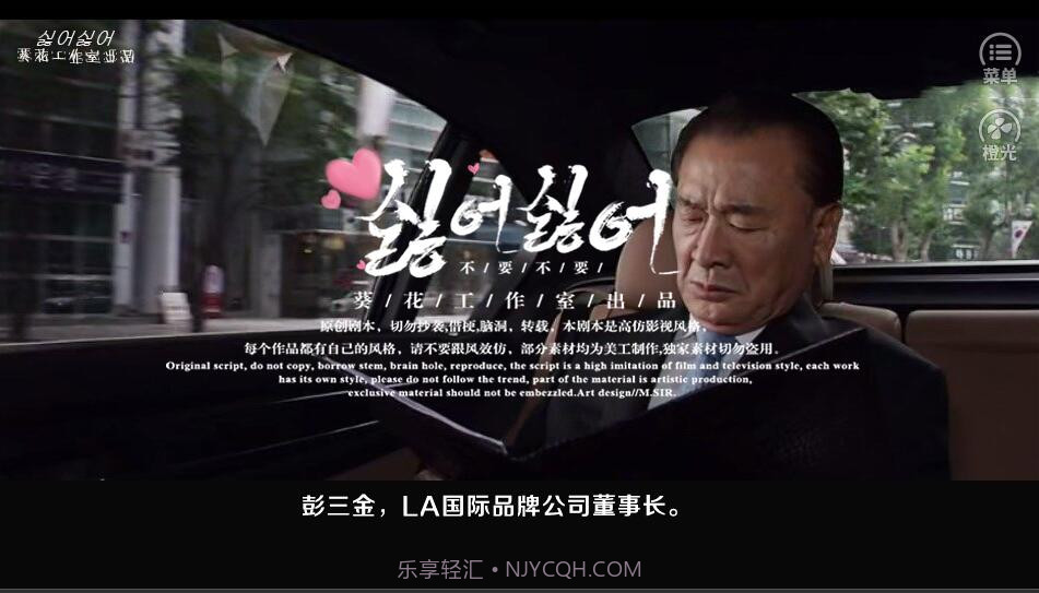 EXO不要不要截图2