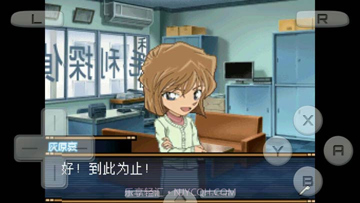 名侦探柯南：来自过去的前奏曲（悟饭）截图2