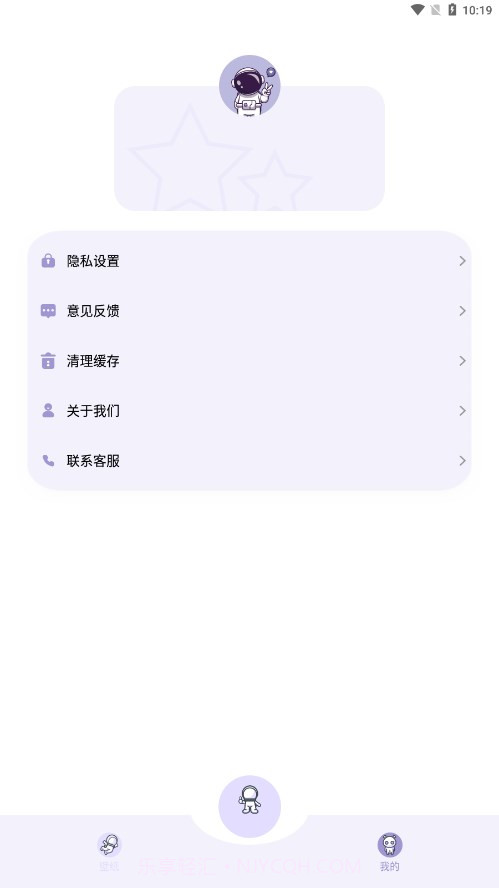 表盘专辑截图3 表盘专辑截图3