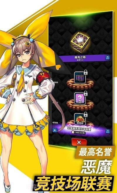 攻防战命运之子截图4 攻防战命运之子截图4