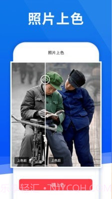 照片扫描数据恢复精灵截图5