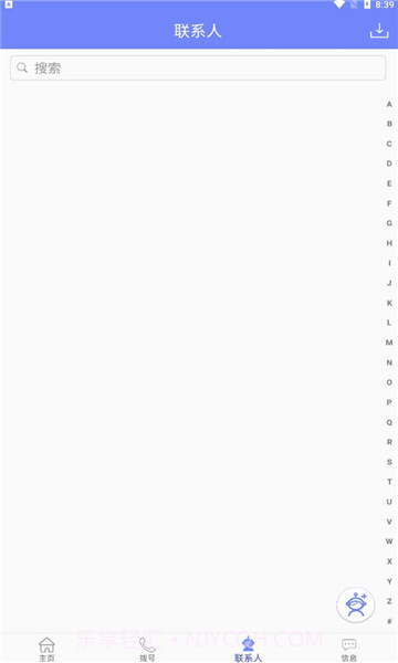 星通热点截图3 星通热点截图3